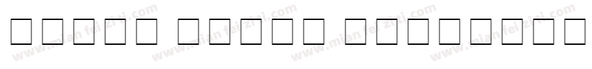 Times Profi Bold字体转换